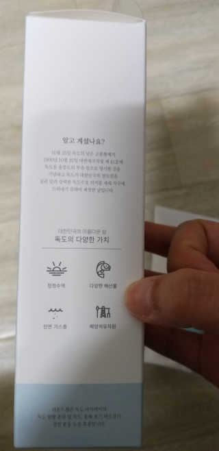 조쏭님이 올린 리뷰 사진 2