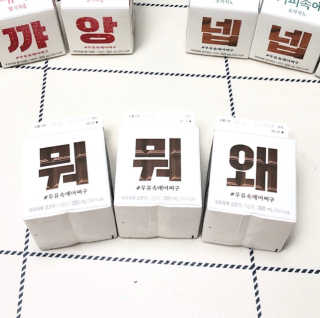 말똥말똥님이 올린 리뷰 사진 1