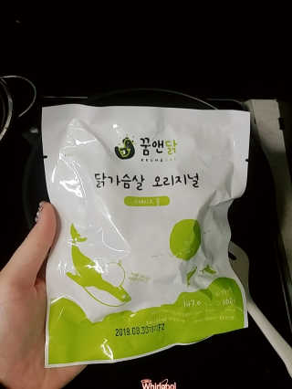 지에프몰 [꿈앤닭] 닭가슴살 스테이크 볼 — 3.5점을 준 리뷰어가 2019년 2월 올린 사용 사진