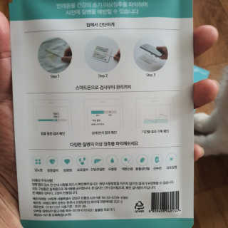 핏펫 어헤드 — 5점을 준 리뷰어가 2019년 12월 올린 사용 사진