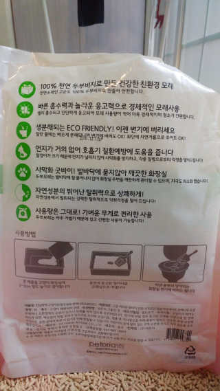 [펫토리아] BEST 고양이두부모래 6L 한삽뚝딱 — 5점을 준 리뷰어가 2018년 12월 올린 사용 사진