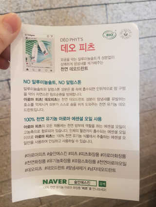 헐크갱크🌱님이 올린 리뷰 사진 4