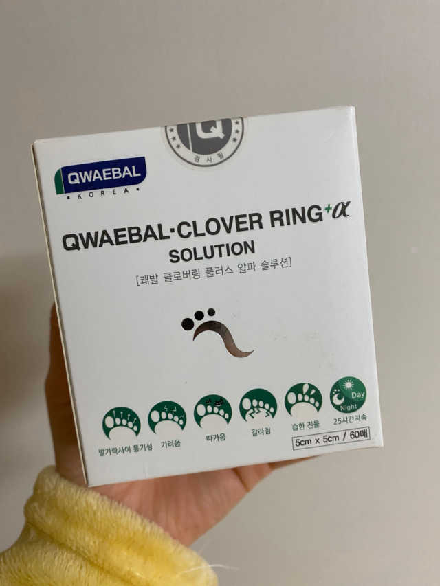 쾌발Q 플러스알파 솔루션 리뷰 사진