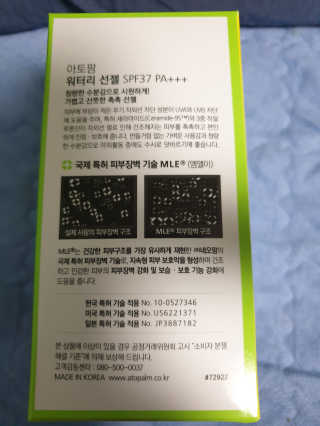 쫑알이님이 올린 리뷰 사진 3