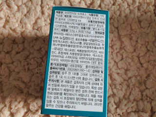 으나으나님이 올린 리뷰 사진 3