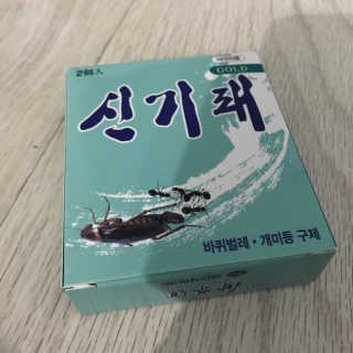 🫶🧸🫶님이 올린 리뷰 사진 1
