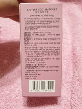 뚜뚜링님이 올린 리뷰 사진 3