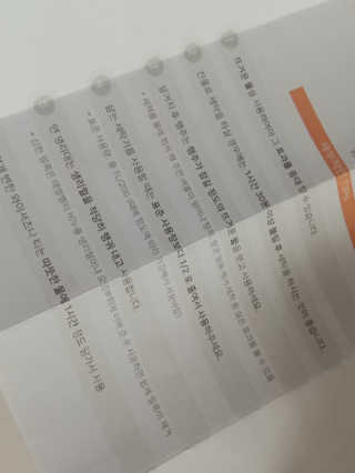 귀욤춉춉님이 올린 리뷰 사진 3