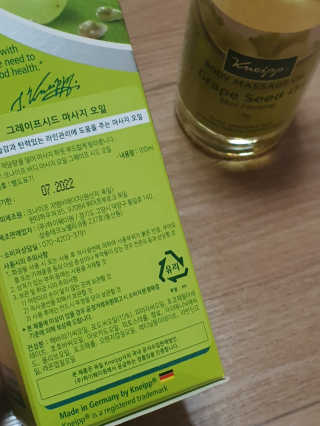 [크나이프] 그레이프씨드 슬리밍 마사지오일 100ml — 5점을 준 리뷰어가 2019년 9월 올린 사용 사진