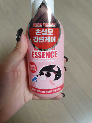 미팩토리 콜라겐 워터에센스 200ml — 5점을 준 리뷰어가 2019년 12월 올린 사용 사진