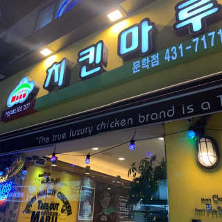 언제나피터팬님이 올린 리뷰 사진 2