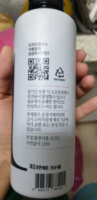 요요랩 요리요정 NO.1 볶음조림소스 420ml — 5점을 준 리뷰어가 2019년 10월 올린 사용 사진