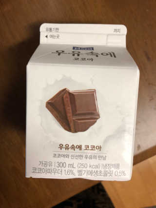 [매일유업] 우유속에 어쩌구_7개 모바일쿠폰 — 5점을 준 리뷰어가 2019년 6월 올린 사용 사진