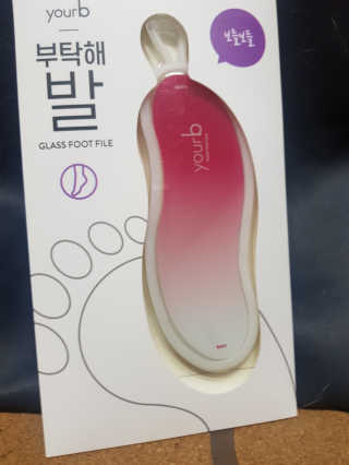 집사는임보중님이 올린 리뷰 사진 2