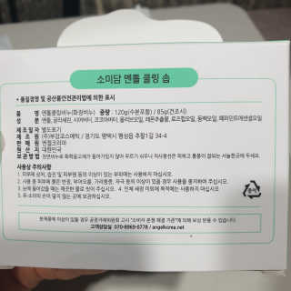 이째님이 올린 리뷰 사진 3