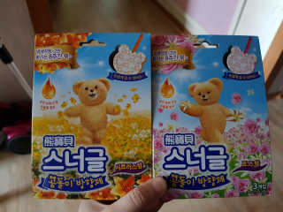 기현아라맘님이 올린 리뷰 사진 1