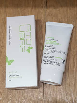 비바팜 아토리브레 리얼 모이스처 인텐시브 크림 — 4점을 준 리뷰어가 2020년 3월 올린 사용 사진