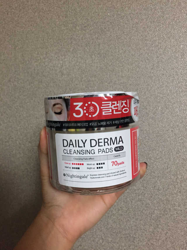데일리 더마 클렌징패드 마일드 리뷰 사진
