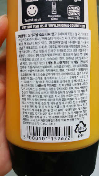 염둥이정아님이 올린 리뷰 사진 3