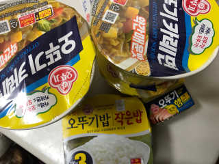 リラックマ님이 올린 리뷰 사진 4