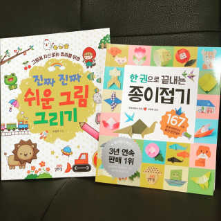 둥둥이맘8130님이 올린 리뷰 사진 3
