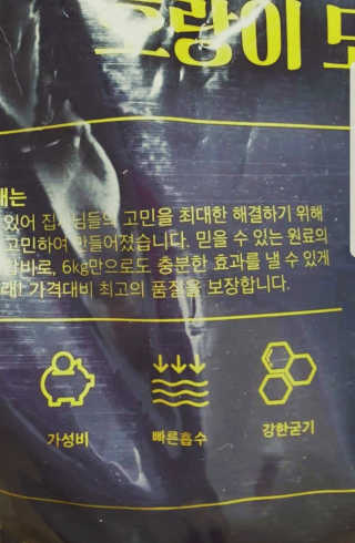 퐁구02님이 올린 리뷰 사진 2