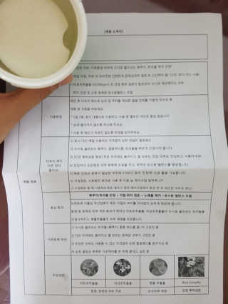 나이팅게일 토닝 필링패드(티트리) — 3.83점을 준 리뷰어가 2017년 11월 올린 사용 사진