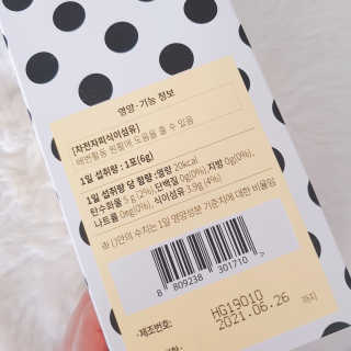 비오맘님이 올린 리뷰 사진 3