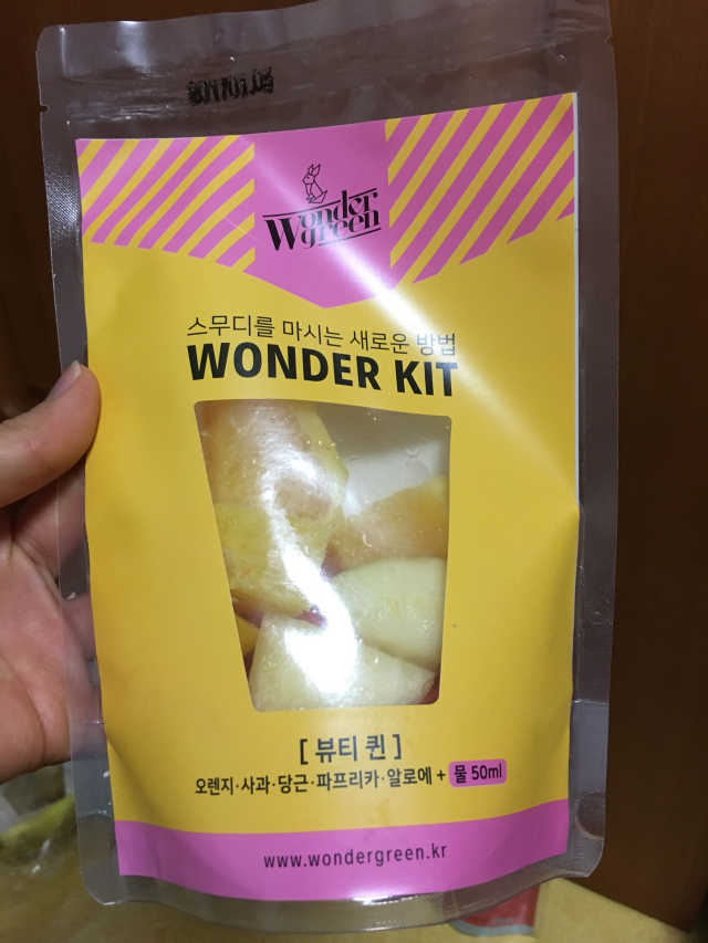 바로 갈아먹는 원더그린 스무디키트 리뷰 사진