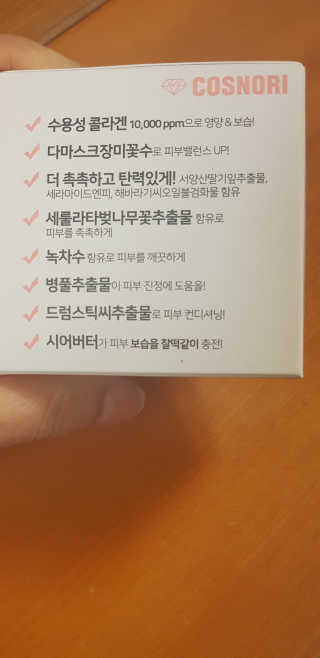 몽쉐리님이 올린 리뷰 사진 3