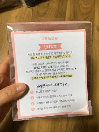 유비맘 트라이탄 코니빨대컵_컬러 랜덤 발송 — 5점을 준 리뷰어가 2020년 1월 올린 사용 사진