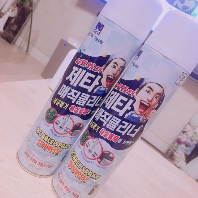 제타매직클리너 에어졸 리뷰 사진