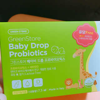 그린스토어 베이비드롭 프로바이오틱스 1병 30일분 — 5점을 준 리뷰어가 2018년 6월 올린 사용 사진