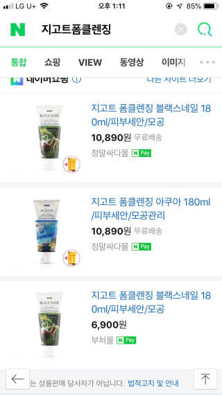 까꿍은우맘님이 올린 리뷰 사진 3