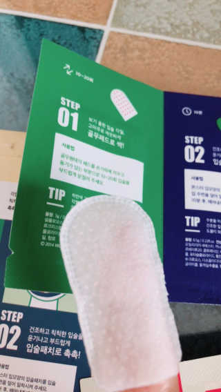 나서영님이 올린 리뷰 사진 2