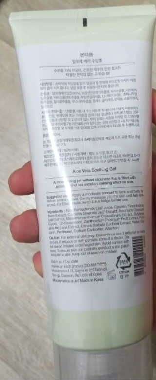 조쏭님이 올린 리뷰 사진 2