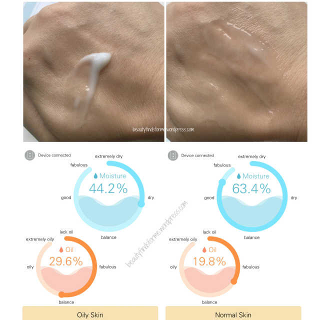 마이 리틀 포어 노 세범 크림 리뷰 사진