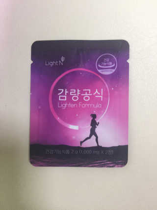 [감량공식] 다이어트 건강기능식품 — 4점을 준 리뷰어가 2020년 1월 올린 사용 사진