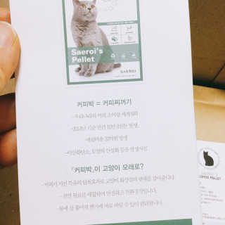 냐냐님이 올린 리뷰 사진 4