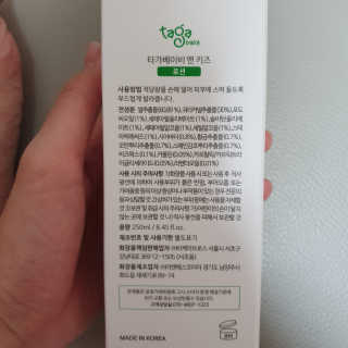 Ryaani.Kang님이 올린 리뷰 사진 3
