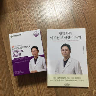 라플레 유해균을 이겨 튼튼한 장으로,  인빅터스 패밀리 — 4.5점을 준 리뷰어가 2019년 4월 올린 사용 사진