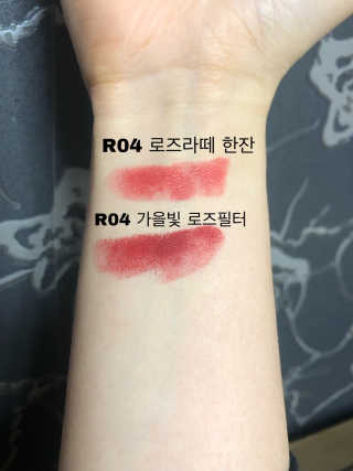 [블랙루즈] 로즈 벨벳 립스틱 택1+랜덤1 — 4점을 준 리뷰어가 2019년 1월 올린 사용 사진