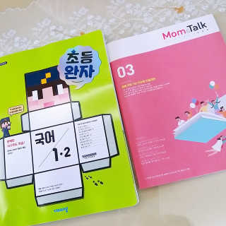 쪼앙님이 올린 리뷰 사진 1