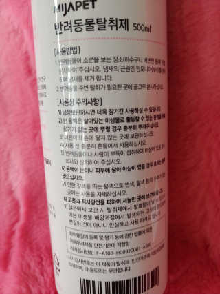 나리님님이 올린 리뷰 사진 3