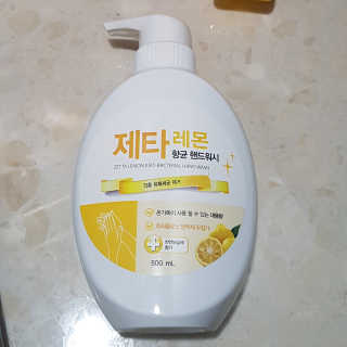 grapefruit님이 올린 리뷰 사진 1