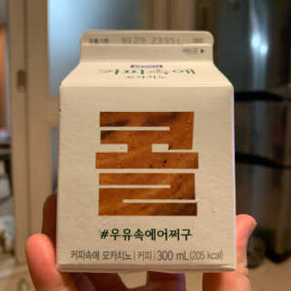 [매일유업] 우유속에 어쩌구_3개 세트 모바일 쿠폰 — 4점을 준 리뷰어가 2019년 10월 올린 사용 사진