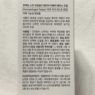 Summer님이 올린 리뷰 사진 3
