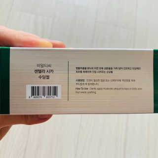 연이님이 올린 리뷰 사진 4