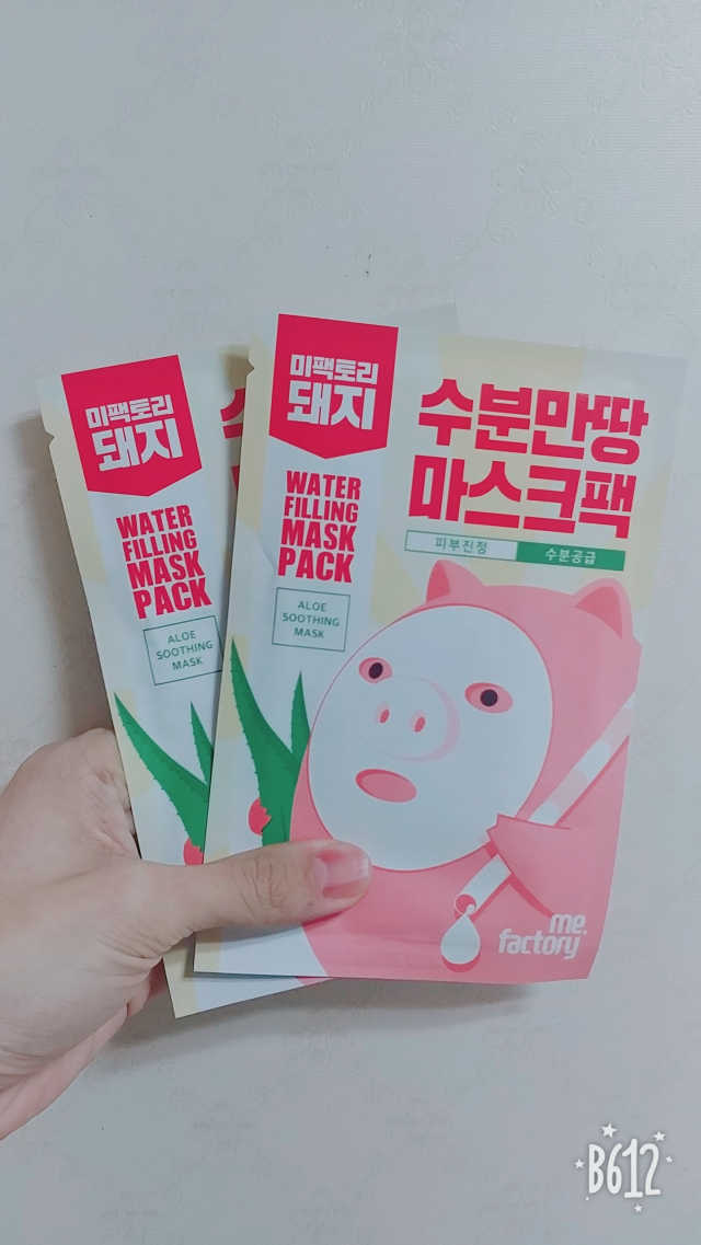 미팩토리 수분 만땅 마스크팩 5매 리뷰 사진