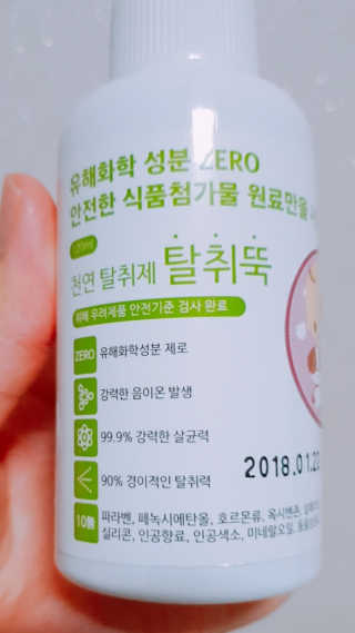 선댁님이 올린 리뷰 사진 2